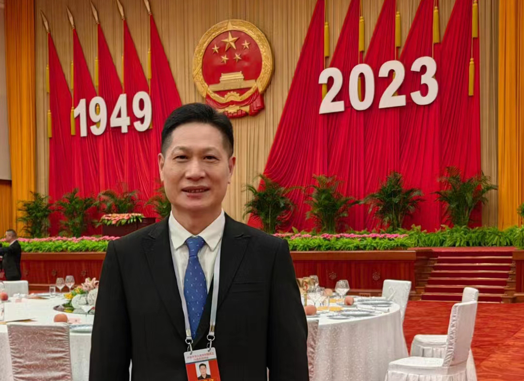 新聞直擊｜明山機械合伙人龐鋼志先生受邀參加國慶招待會